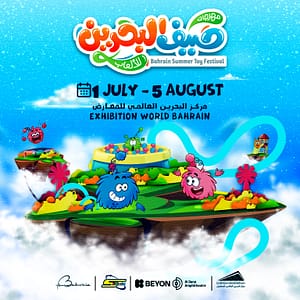 Bahrain Summer Toy Festival at Exhibition World Bahrain – Festival Lizp.com Special Offers, Deals & Discounts in USA