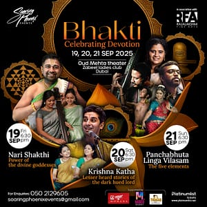 Bhakti at Oud Mehta Theater in Dubai – Desi Events Lizp.com Special Offers, Deals & Discounts in USA