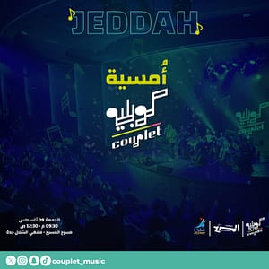 Couplet Night In Jeddah – Arabic Events Lizp.com Special Offers, Deals & Discounts in USA