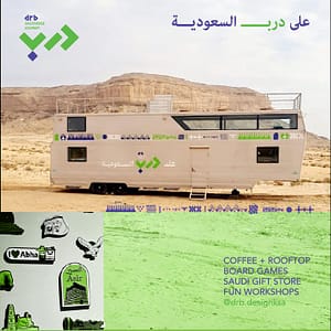 DRB Saudiverse – Arabic Events Lizp.com Special Offers, Deals & Discounts in USA