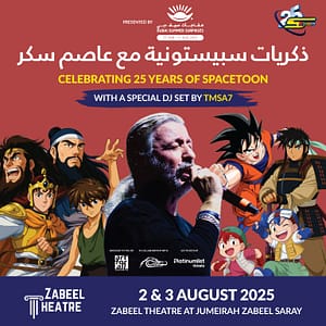 Joud Camp in Abha – Arabic Events Lizp.com Special Offers, Deals & Discounts in USA 2