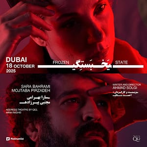 Yakhbastegi at Theatre by QE2 in Dubai – Persian Events Lizp.com Special Offers, Deals & Discounts in USA
