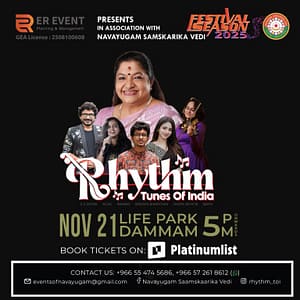 Rhythm Tunes Of India in Dammam – Concerts Lizp.com Special Offers, Deals & Discounts in USA