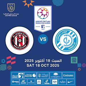 Dibba FC vs Al Jazira FC – Sports Events Lizp.com Special Offers, Deals & Discounts in USA