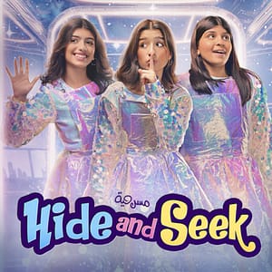 Hide and Seek in Sharjah – Arabic Events Lizp.com Special Offers, Deals & Discounts in USA