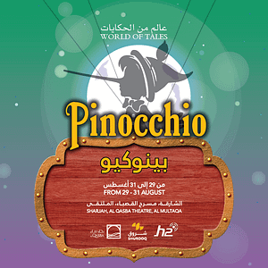 Pinocchio at Al Qasba in Sharjah – Shows and Theatrical Plays Lizp.com Special Offers, Deals & Discounts in USA
