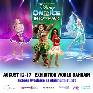 Disney On Ice At Exhibition World Bahrain – Kids Events Lizp.com Special Offers, Deals & Discounts in USA