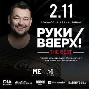 RUKI VVERH! / РУКИ ВВЕРХ! in Dubai – Concerts Lizp.com Special Offers, Deals & Discounts in USA