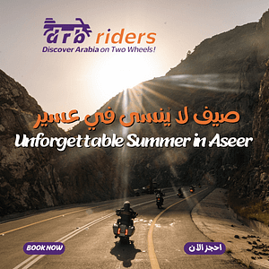 Eid Offer – DRB Riders Summer Season Trips in Aseer ( 5 Days / 4 Nights ) – Outdoor Attractions Lizp.com Special Offers, Deals & Discounts in USA