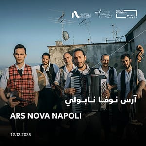 Ars Nova Napoli concert in Abu Dhabi – Concerts Lizp.com Special Offers, Deals & Discounts in USA