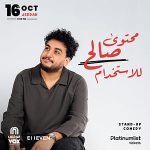 Saleh Al-Nawawi in Jeddah – Shows and Theatrical Plays Lizp.com Special Offers, Deals & Discounts in USA