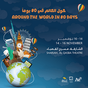 Around The World in 80 Days at Al Qasba – Kids Events Lizp.com Special Offers, Deals & Discounts in USA