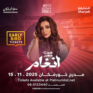 Angham live at Khorfakkan Amphitheatre in Sharjah – Concerts Lizp.com Special Offers, Deals & Discounts in USA