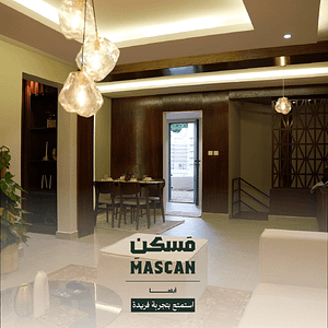 Muftaha Mascan in Abha – Experiences Lizp.com Special Offers, Deals & Discounts in USA