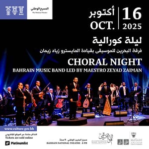 Choral Night at Bahrain National Theatre – Concerts Lizp.com Special Offers, Deals & Discounts in USA
