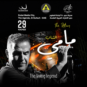 Cheb Mami, The Return at The Agenda, Dubai – Concerts Lizp.com Special Offers, Deals & Discounts in USA