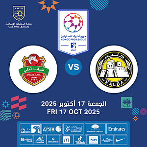 Kalba FC vs Shabab Al Ahli FC – Sports Events Lizp.com Special Offers, Deals & Discounts in USA