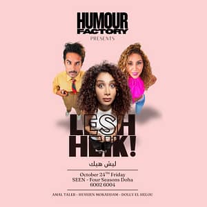 Comedy Show by Amal Taleb Supported by Hussien Mokadam and Dolly El Hellou in Doha – Shows and Theatrical Plays Lizp.com Special Offers, Deals & Discounts in USA