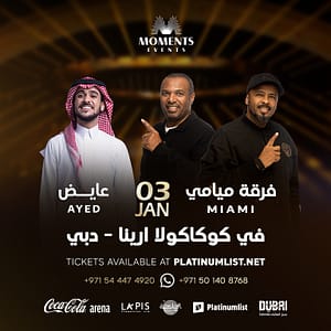 Miami Band & Ayed live at Coca-Cola Arena – Concerts Lizp.com Special Offers, Deals & Discounts in USA