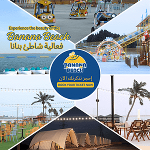 Banana Beach Events – Halfmoon – Arabic Events Lizp.com Special Offers, Deals & Discounts in USA