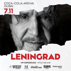 Leningrad Band / Группировка «Ленинград» in Dubai – Concerts Lizp.com Special Offers, Deals & Discounts in USA