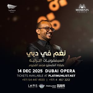 Vanitas Luxe Escape at Palazzo Versace Dubai – Brunches Lizp.com Special Offers, Deals & Discounts in USA 3