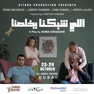 Li Chabakna Ykhallesna at Zabeel Theatre in Dubai – Shows and Theatrical Plays Lizp.com Special Offers, Deals & Discounts in USA