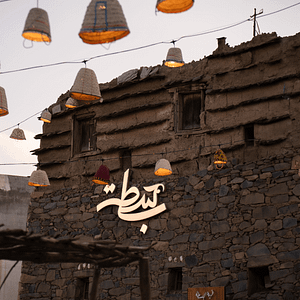 Bstah In Abha – Festival Lizp.com Special Offers, Deals & Discounts in USA