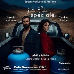 Jarret Gaz Spéciale at Zabeel Theatre in Dubai – Shows and Theatrical Plays Lizp.com Special Offers, Deals & Discounts in USA