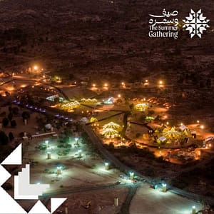 The Summer Gathering – Festival Lizp.com Special Offers, Deals & Discounts in USA