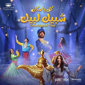 Once Upon a Time at Zabeel Theatre in Dubai – Shows and Theatrical Plays Lizp.com Special Offers, Deals & Discounts in USA