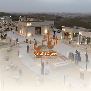 Aryash In Abha – Festival Lizp.com Special Offers, Deals & Discounts in USA