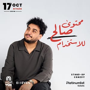 Saleh Al-Nawawi in Riyadh – Shows and Theatrical Plays Lizp.com Special Offers, Deals & Discounts in USA