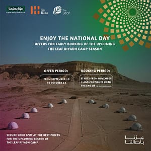 The Leaf Camp – Riyadh – Outdoor Attractions Lizp.com Special Offers, Deals & Discounts in USA