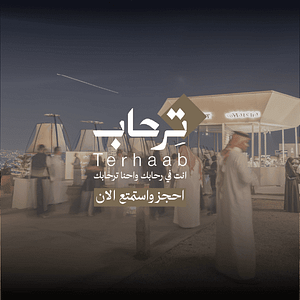 Terhaab Event In Abha – Arabic Events Lizp.com Special Offers, Deals & Discounts in USA