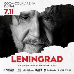 группировка «Ленинград» в Дубае! / Leningrad band in Dubai! – Concerts Lizp.com Special Offers, Deals & Discounts in USA