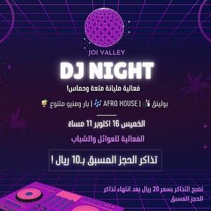 DJ NIGHT in Taif – Nightlife Lizp.com Special Offers, Deals & Discounts in USA