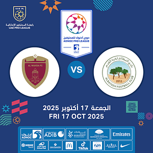 Al Bataeh FC vs Al Wahda FC – Sports Events Lizp.com Special Offers, Deals & Discounts in USA